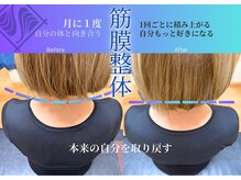 セイ(Sei)/様々なお悩みに専門的な対応