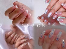 グレイス(GRACE)