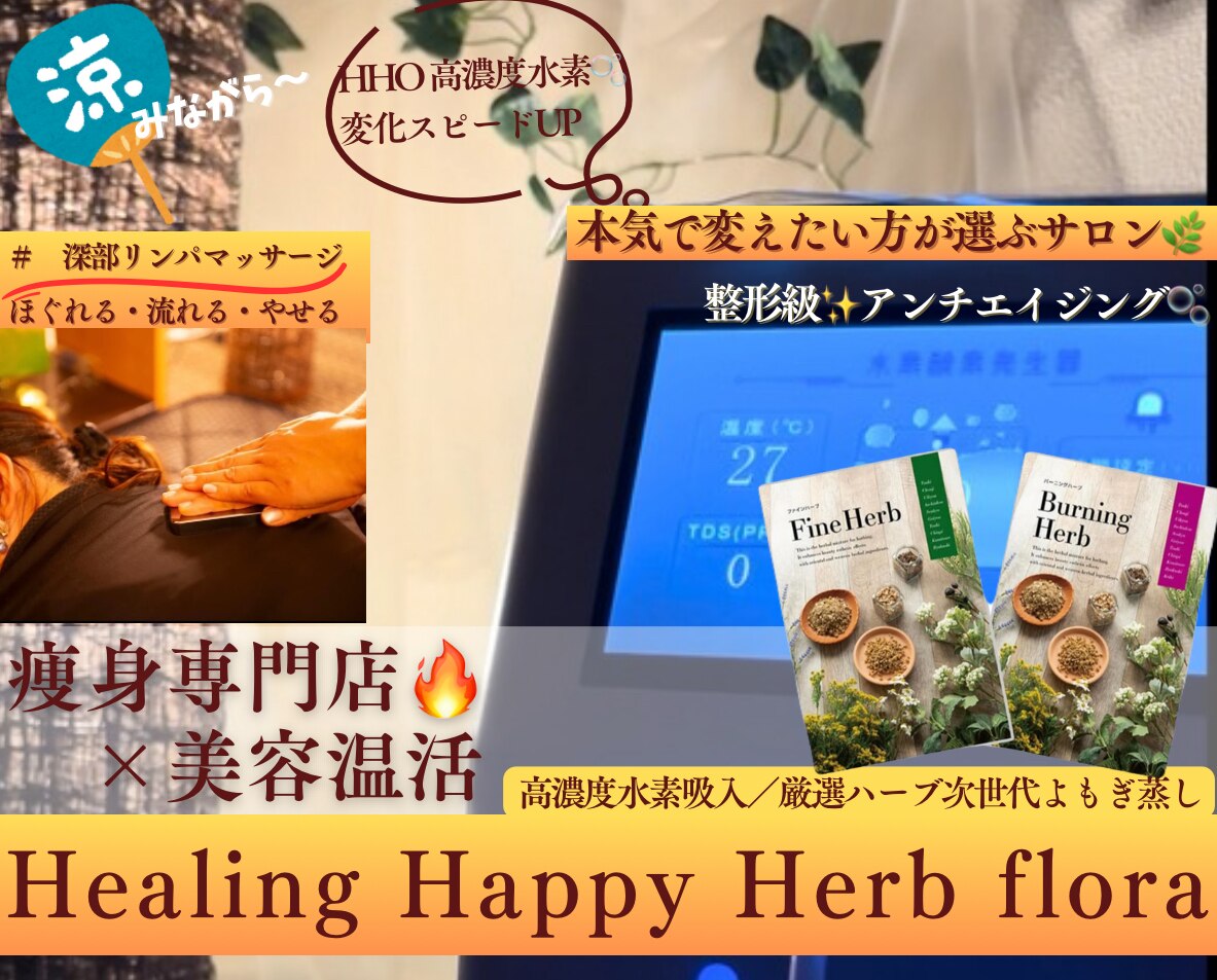 ヨサパーク 各務原店(YOSA PARK)｜ホットペッパービューティー