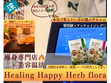 ヨサパーク 各務原店(YOSA PARK)