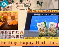 ヨサパーク 各務原店(YOSA PARK)