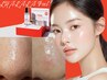 ◆初回はまずコレ!!劇押し◆韓国艶肌ララピ-ル+ララパック＋プラズマ¥14200→