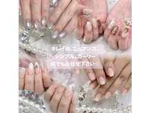 ルチェーレ(Lucere)