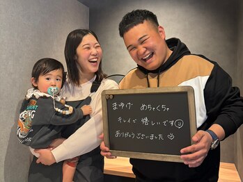 16° イチロクド【まつげパーマ/眉毛/アイブロウ/マツエク】【4/15NEW OPEN(予定)】/お客様の声★