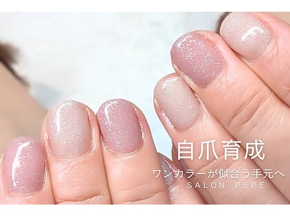 サロンペペ(salon pepe)の写真