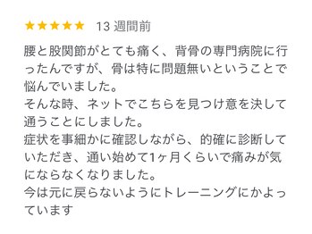 ウェルネスエイド整体院/＜腰痛/肩こり/整体/骨盤矯正＞