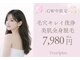 パールプラス 深谷店(Pearl plus)の写真