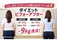エスアンドシー イシカワ(S&C ISHIKAWA)の写真