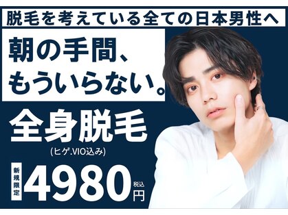 ゴールドプラス 日向店(GOLD PLUS)の写真