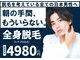 ゴールドプラス 日向店(GOLD PLUS)の写真