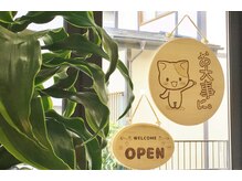 整体デフ～(de fu)/店内の雰囲気 １