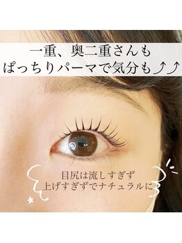 モナ(MoNa)/まつ毛パーマ