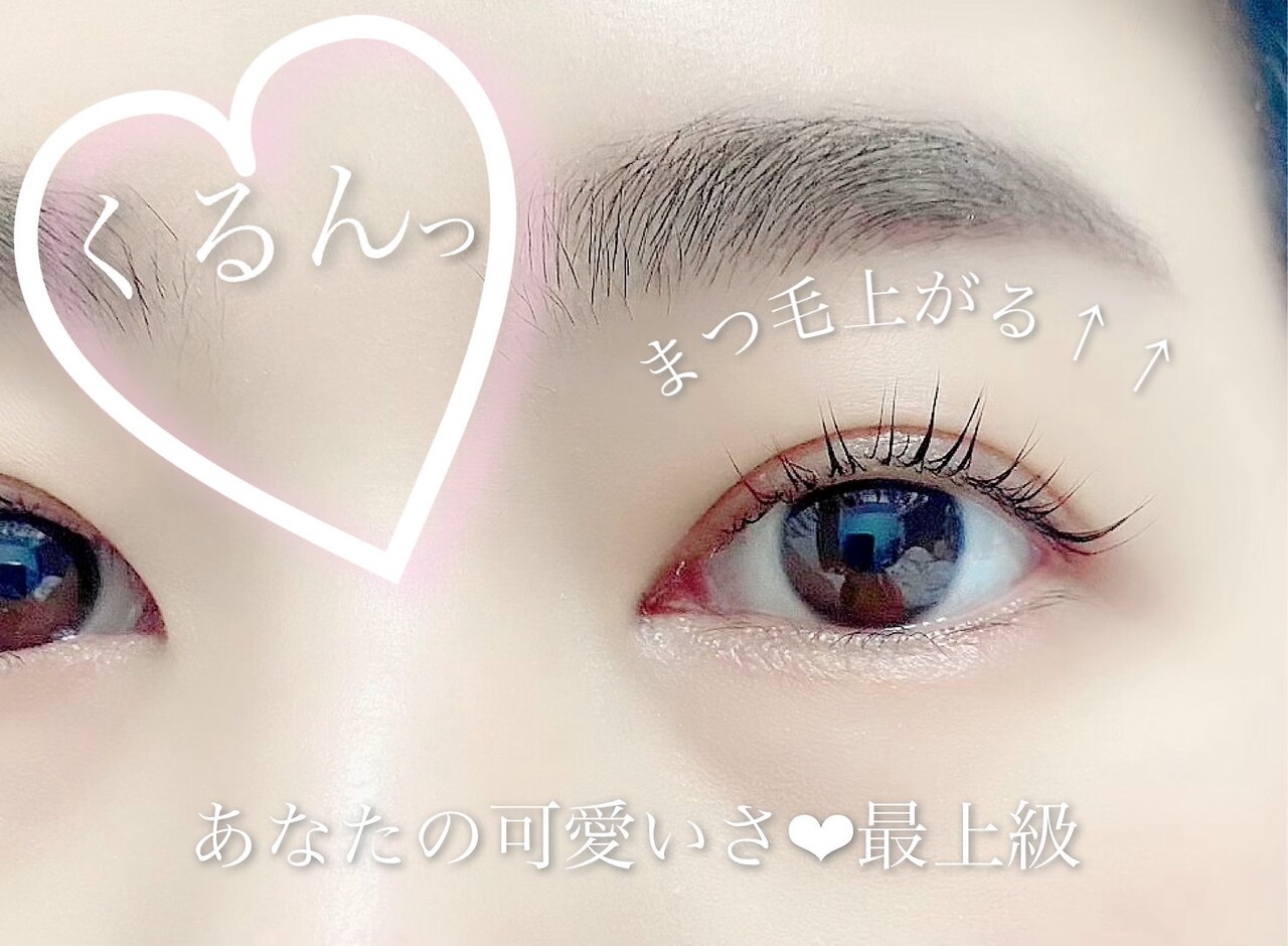 再来￥5500【迷ったらコレ☆彡】　高保湿コーティング付♪まつげパーマ(上) 