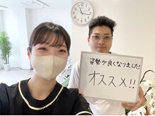 弁天町駅前整体院/お客様の声☆