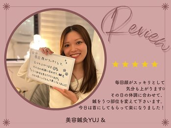 ユジュアンド(YUJ&)/＼お客様の声／