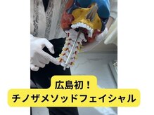 ルース(LUCE)の雰囲気（歪みも整え体のバランスも整える《小顔専門店》高評価のお声続々）