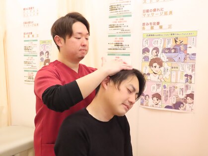 てて整骨院 伏見啓明店の写真