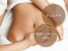 5月set割【全身光脱毛（VIO込）】フェムケア60分＋矯正10分付☆40600→20300