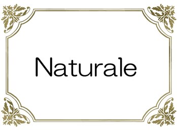ナチュラーレ 京都四条烏丸店(Naturale)/祝26年/口コミ☆4.9ナチュラーレ