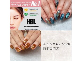 美花