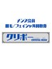 《メンズ会員様限定》脱毛回数券/フェイシャル回数券 ご予約専用クーポン