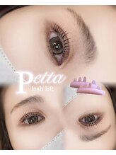 アイモア 江南店(eye mor.)/まつ毛パーマ