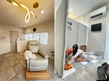 プライベートサロンで落ち着ける空間＾＾キッズスペース有り！