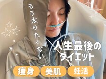 ヨサパーク オリーブ 小倉南店(YOSA PARK olive)