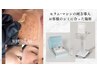 【最新シミ改善】WHITE LAB -ホワイトラボ- 無料相談＊当日施術も◎