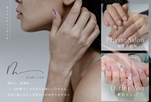 マリイ ネイル(MARY NAIL)