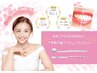 ☆継続率90%!!レディース◇セルフホワイトニング☆歯ブラシプレゼント延長!!