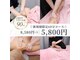 リムーブ(REMOVE)の写真