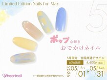 はあとねいる くずは店/