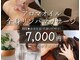 アロママッサージ クリア(clear)の写真