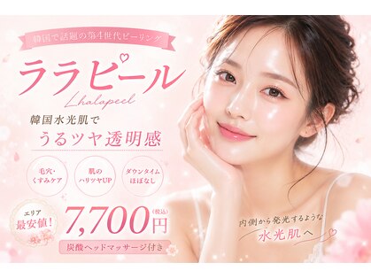 スリーナイン ビューティー(39 beauty)の写真