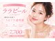 スリーナイン ビューティー(39 beauty)の写真