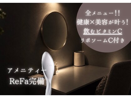 トトノウ(TOTONOU)の写真