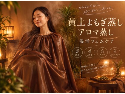 アヤ スパ(Aya SPA)の写真