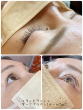 カバー(COVER)/フラットラッシュ究極のnatural