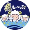 癒し～ぷ 沖縄具志川店のお店ロゴ