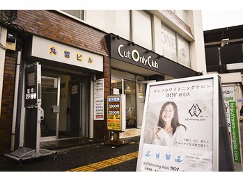 ミウ 稲毛店(MW)/４・MW稲毛店の行き方