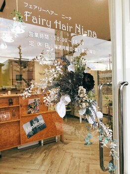 フェアリーヘア ニーナ(Fairy Hair Ni-na)/サロン外観の紹介☆
