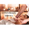 ロータス ビューティー(LOTUS Beauty)ロゴ