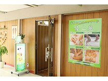 本格台湾式マッサージ 優心苑/外観風景