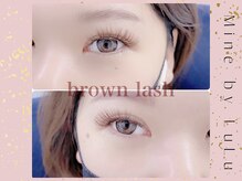 マイン 豊中(Mine)/カラーエクステ/豊中/池田