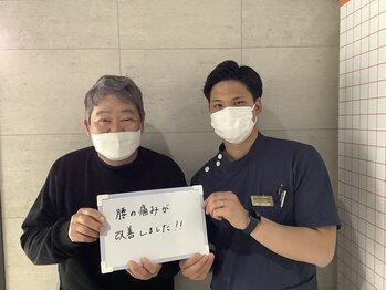 松尾かなで整骨院/お客様とのツーショット