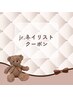 【ハンド/オフ代別】当日限定★グラデーション ¥3,000