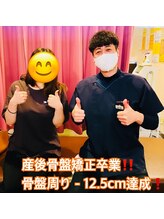 からだ未来整骨院 整体院/産後骨盤矯正お疲れ様でした♪