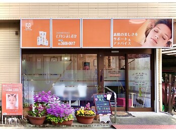 イプセンよしおか