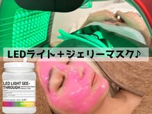 ビアル(VIALU)/LEDライト♪ジェリーマスク！